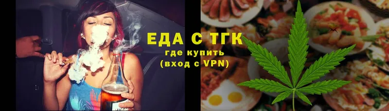 Печенье с ТГК конопля  купить закладку  Уварово 