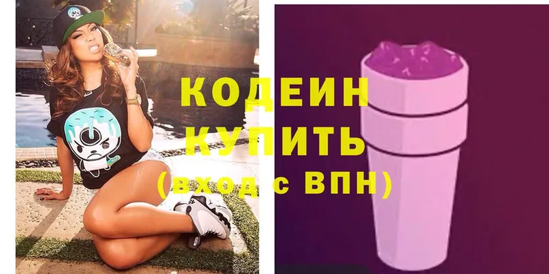 ОМГ ОМГ ссылки  Уварово  Кодеиновый сироп Lean напиток Lean (лин)  купить наркотик 