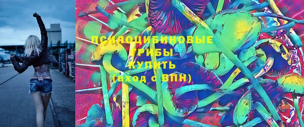 MESCALINE Беломорск